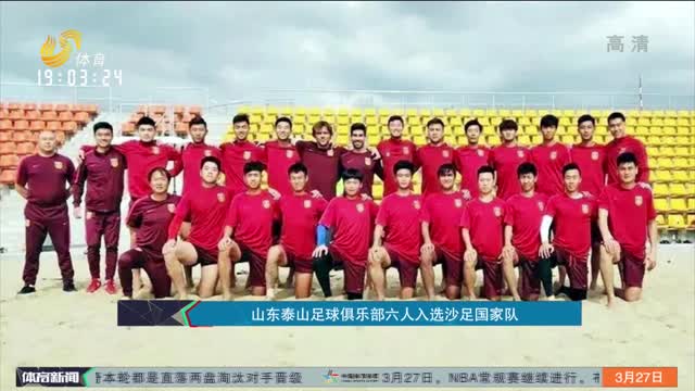 战术回放与